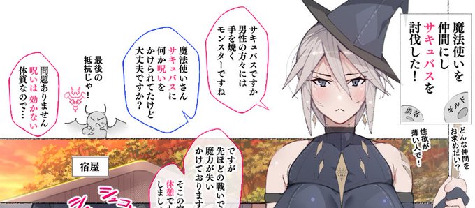 今日は魔法使いのお姉さんを描いたよ! 