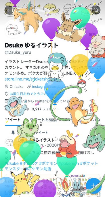 Conversation Between Dsuke 10 1 2ナゴレプ And Dsuke Yuru 1 Whotwi Graphical Twitter Analysis