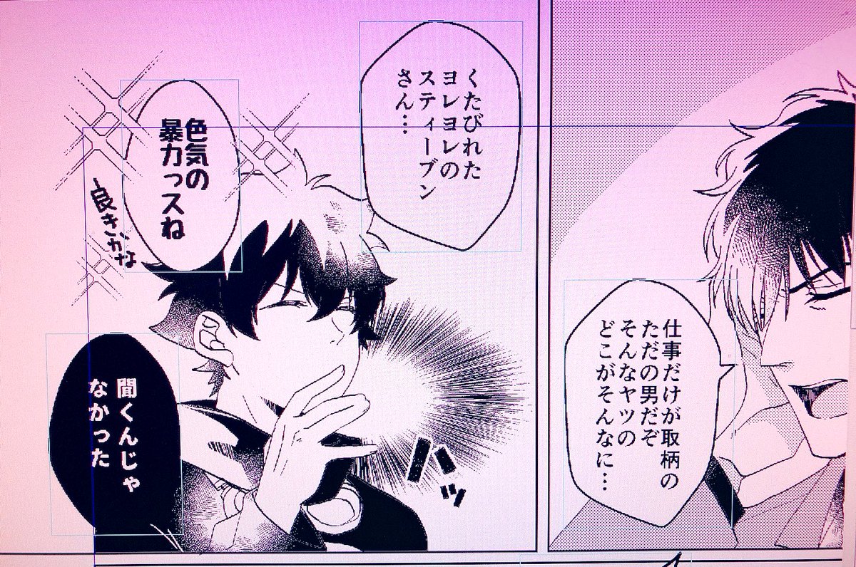 今回の漫画はスティ←←←←←←←レオのシリアスです。…シリアスです。 
