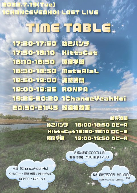 Twitterのコスプレ画像25