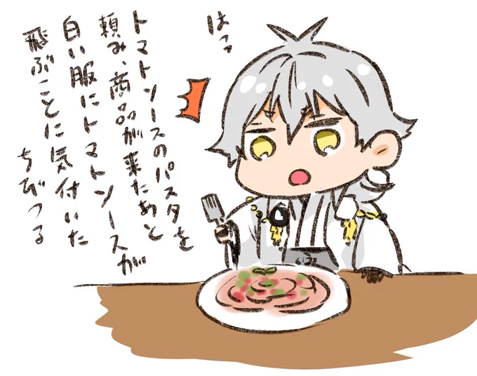 今日のわたし
#今日のちびつる 