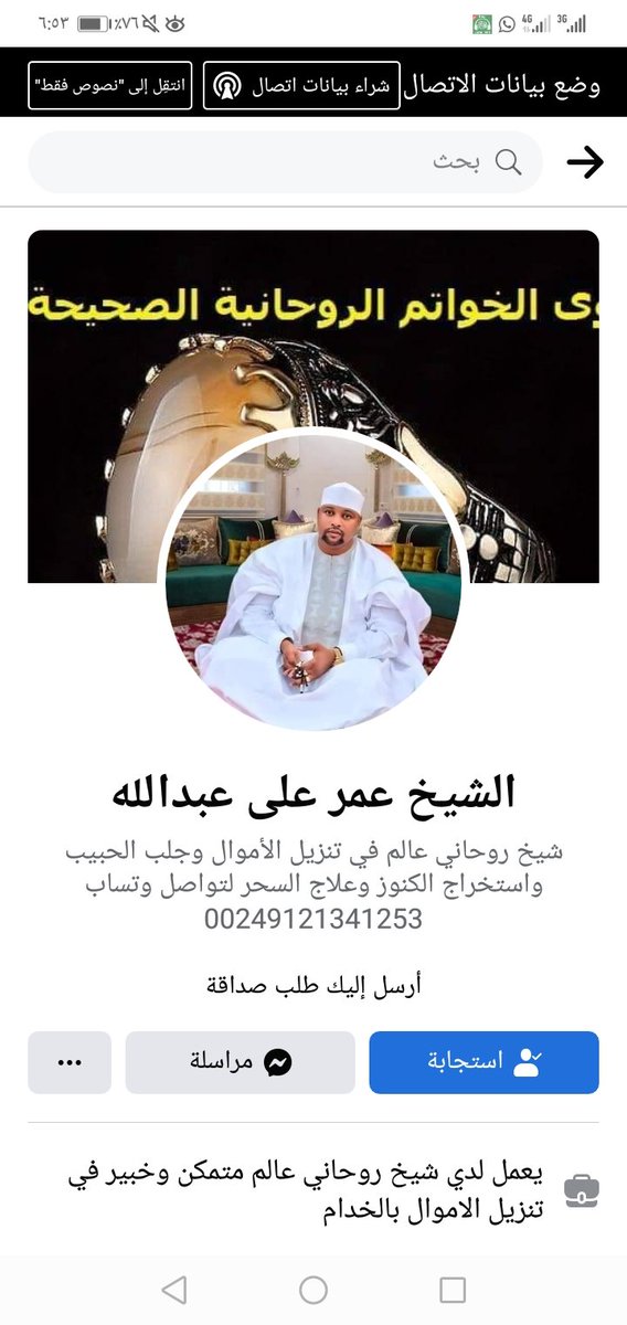 MustafaOthman80's tweet photo. @Saif00179905 https://t.co/rJ2g5gXuSv