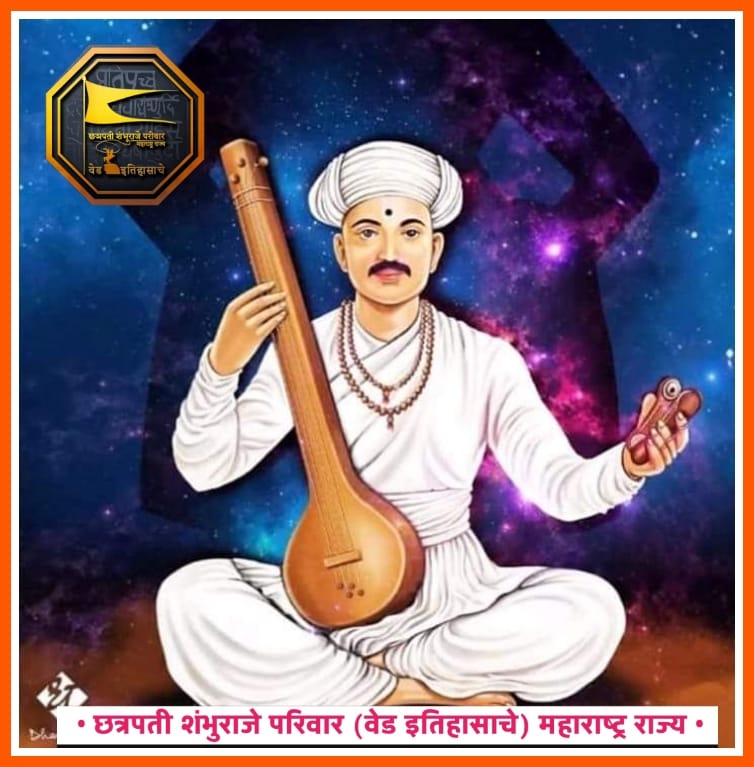 स्त्रियांचा तो संग नको नारायणा ।
काष्ठा या पाषाणा मृत्तिकेच्या ॥
नाठवे हा देव न घडे भजन ।
लांचावलें मन आवरेना ॥
दृष्टिमुखें मरण इंद्रियांच्या द्वारें ।
लावण्य तें खरें दुःखमूळ ॥३॥
तुका म्हणे जरी अग्नि जाला साधु 
तरी पडे बाधूं संघष्टणें
श्रीमंत जगद्गुरू संतश्रेष्ठ तुकाराम महाराज