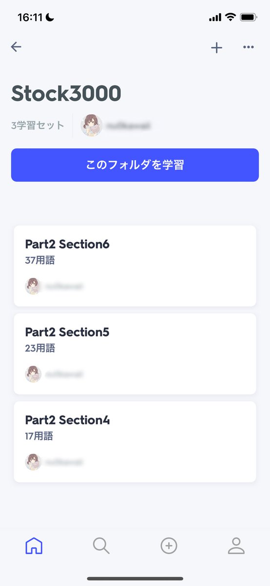 sea__ef's tweet photo. Quizlet入れた https://t.co/4qAmy3YQ3l