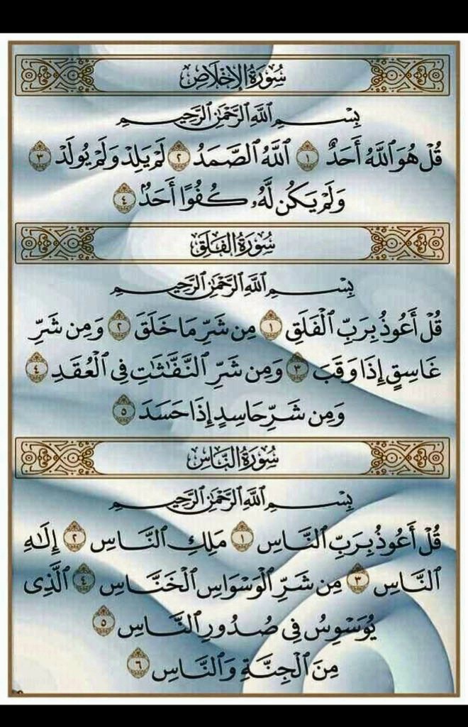 JanjuaMba's tweet photo. GET BLESSED BY QURAAN MAJEED. Don't say qurani pak. It's QURAAN MAJEED. https://t.co/C2bUanZ0Sr