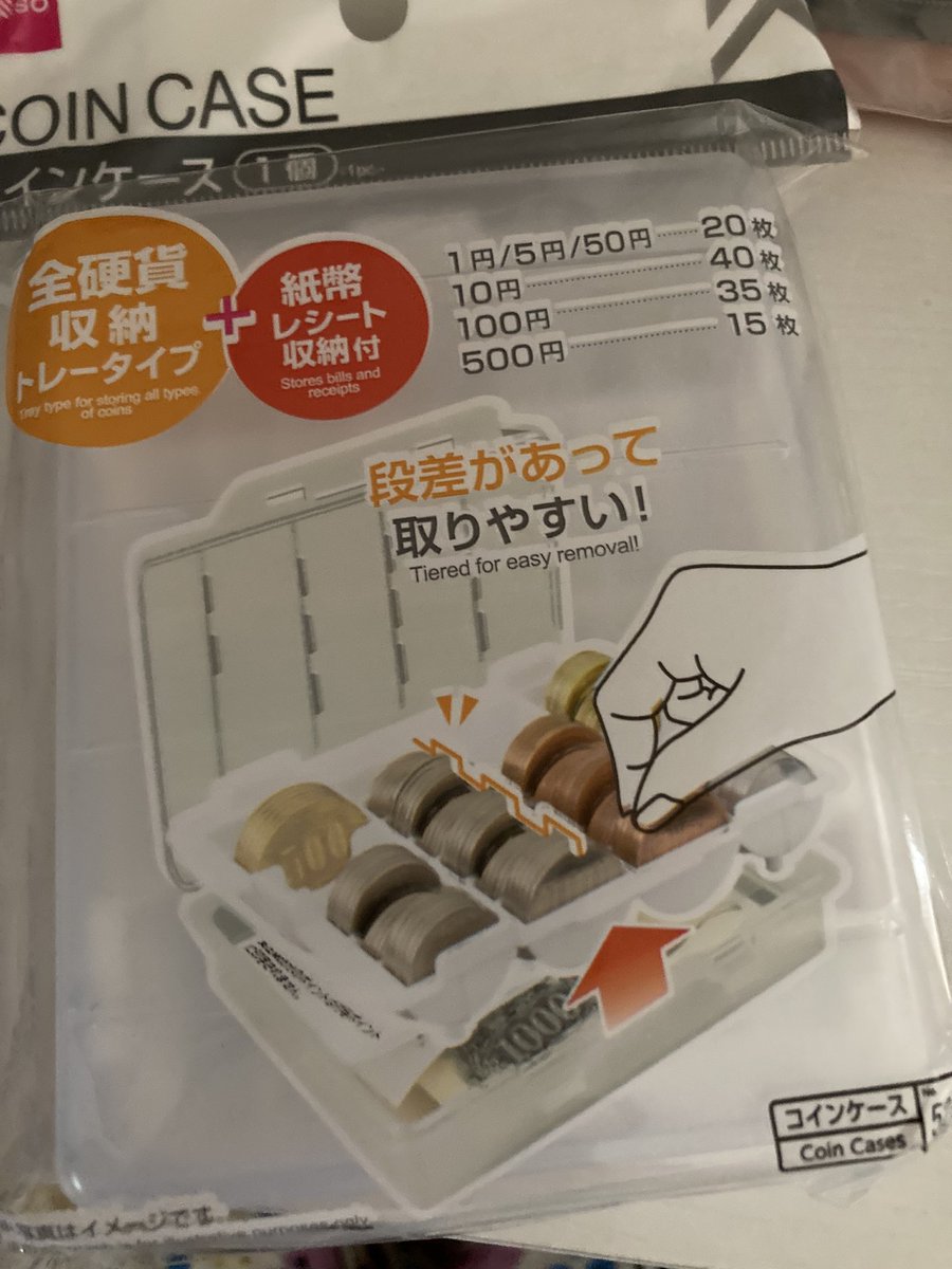 ダイソーでコインケース買ってきた〜！小銭は貯金箱に入れてたけど出し入れが面倒なので小銭の管理はこっちのがいいかなと…