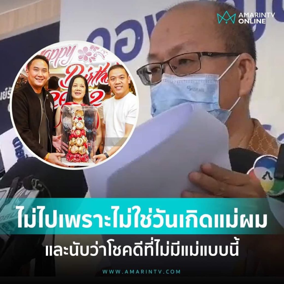 thpowerful's tweet photo. เห็นด้วยทุกตรง!! #Saveอัจฉริยะ  #แตงโมต้องได้รับความยุติธรรม https://t.co/68bHzmsfhX