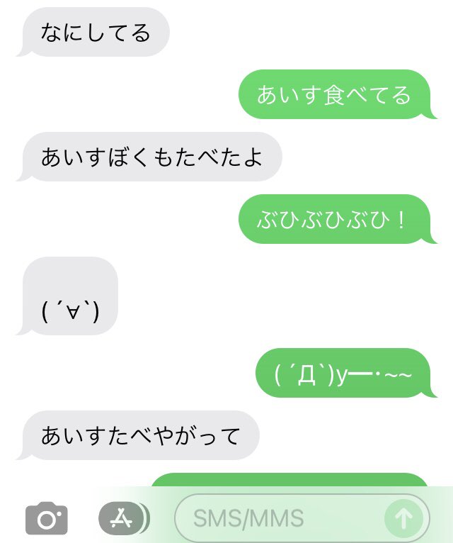 funk0310's tweet photo. 携帯をゲットしたばかりの小1息子とのやり取り、突如キレる https://t.co/1gb8CsEhVr