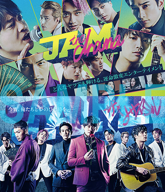 劇団EXILEx JAM -the project-【公式】 (@jam_PR_OFFICIAL) / X