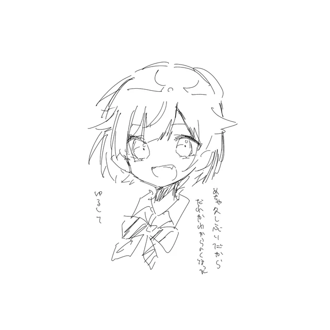 @yukito_shion411 
すっごい久々に描いたわ 