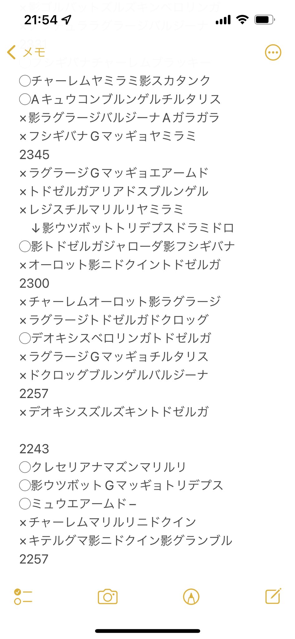 Sk ポケモンgo Sk Twitter