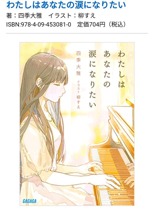 買いに行くのtwitterイラスト検索結果