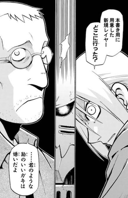 待て…まだあわてるな… まだあわてるような時間じゃ… あわあああわわわ 