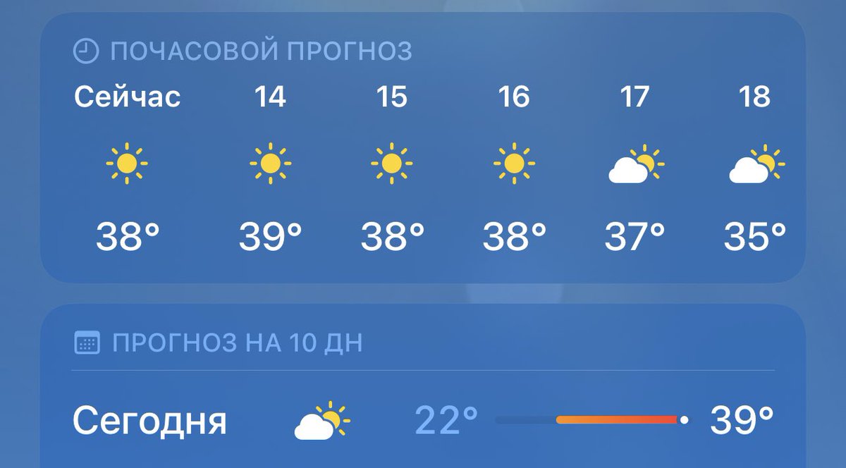 Tsikachka's tweet photo. Переезжаешь в страну с «мягким климатом». Мягкий климат: https://t.co/gy9PlMMVvq