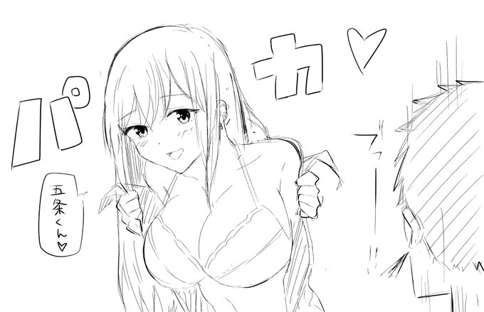 らくがき
#着せ恋 