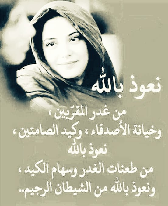 #رابطة_الأندية_المحترفة