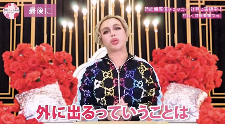 全てが極上よ🌹✨💕 (@gokujiou_happy) / X