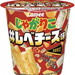 【新発売】じゃがりこ、レベチーズ味!7月19日セブンで発売。