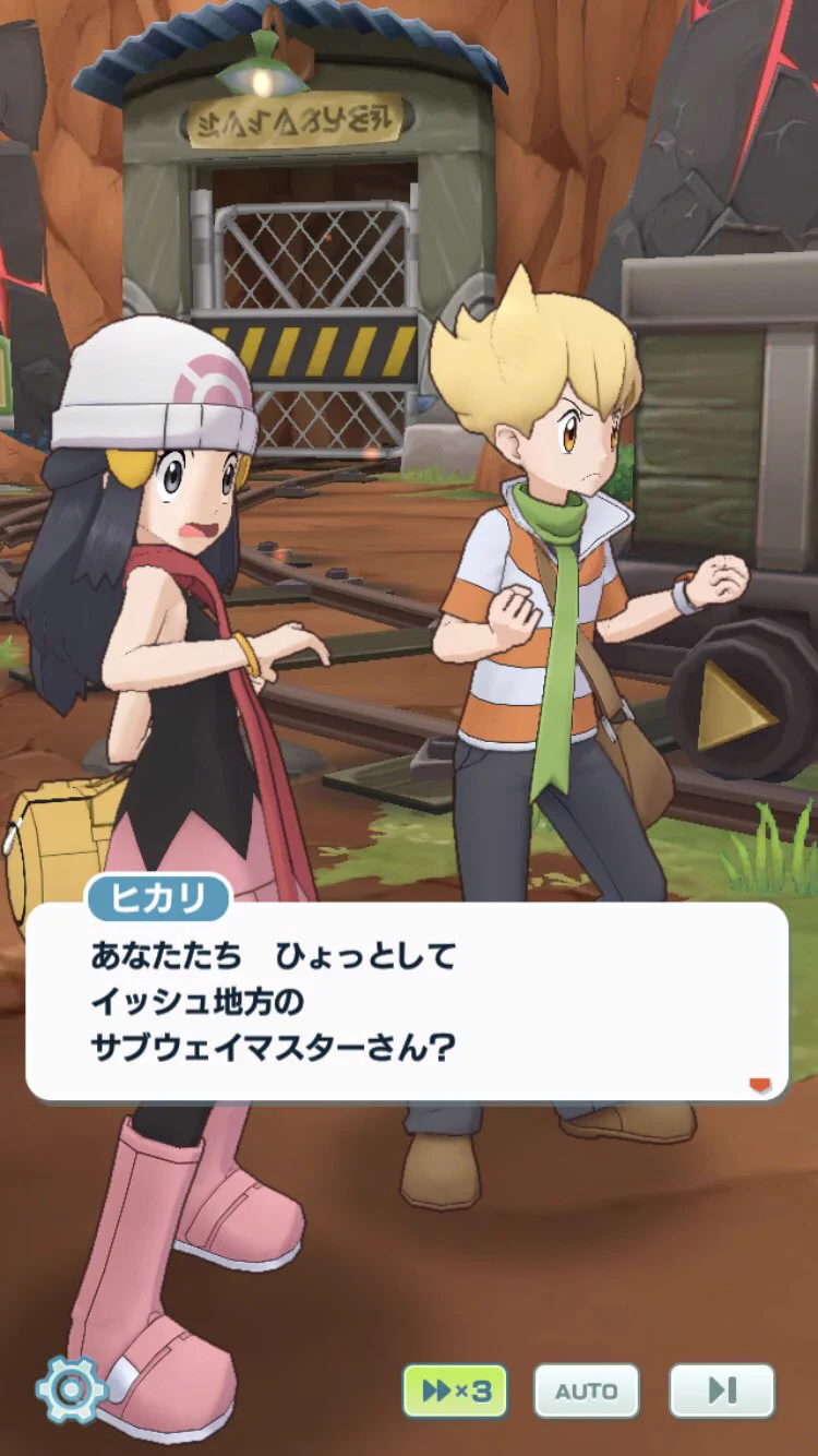 @pokemas_game ヒカリちゃん出演している神イベじゃないか…() 