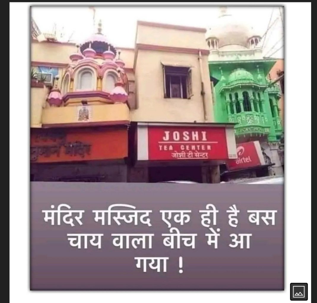 💯 बात में दम है