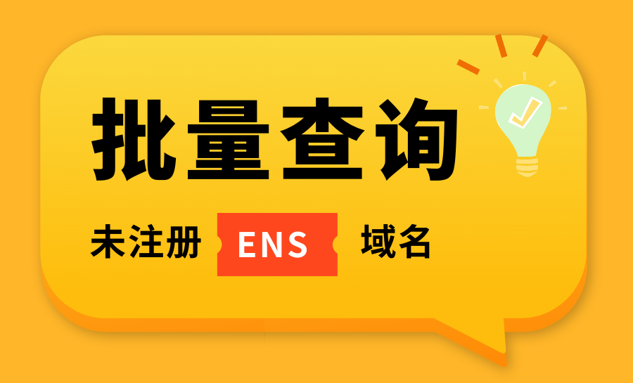 gm365's tweet photo. ✨ 用 Python 批量查询未注册 ENS 域名

听闻 "Amazon.eth" 收到 100万 USDC 的 Offer，这下大家开始沸腾了

既然一枚 ENS 有可能价值百万刀，那赶紧抄起 Python 查查还有哪些漏网之鱼吧，说不定被你捡了个漏呢

💡 本🧵涵盖内容

▪ thegraph 获取链上数据
▪ Google Sheets IMPORTXML 功能 https://t.co/5VTjpNK8iz