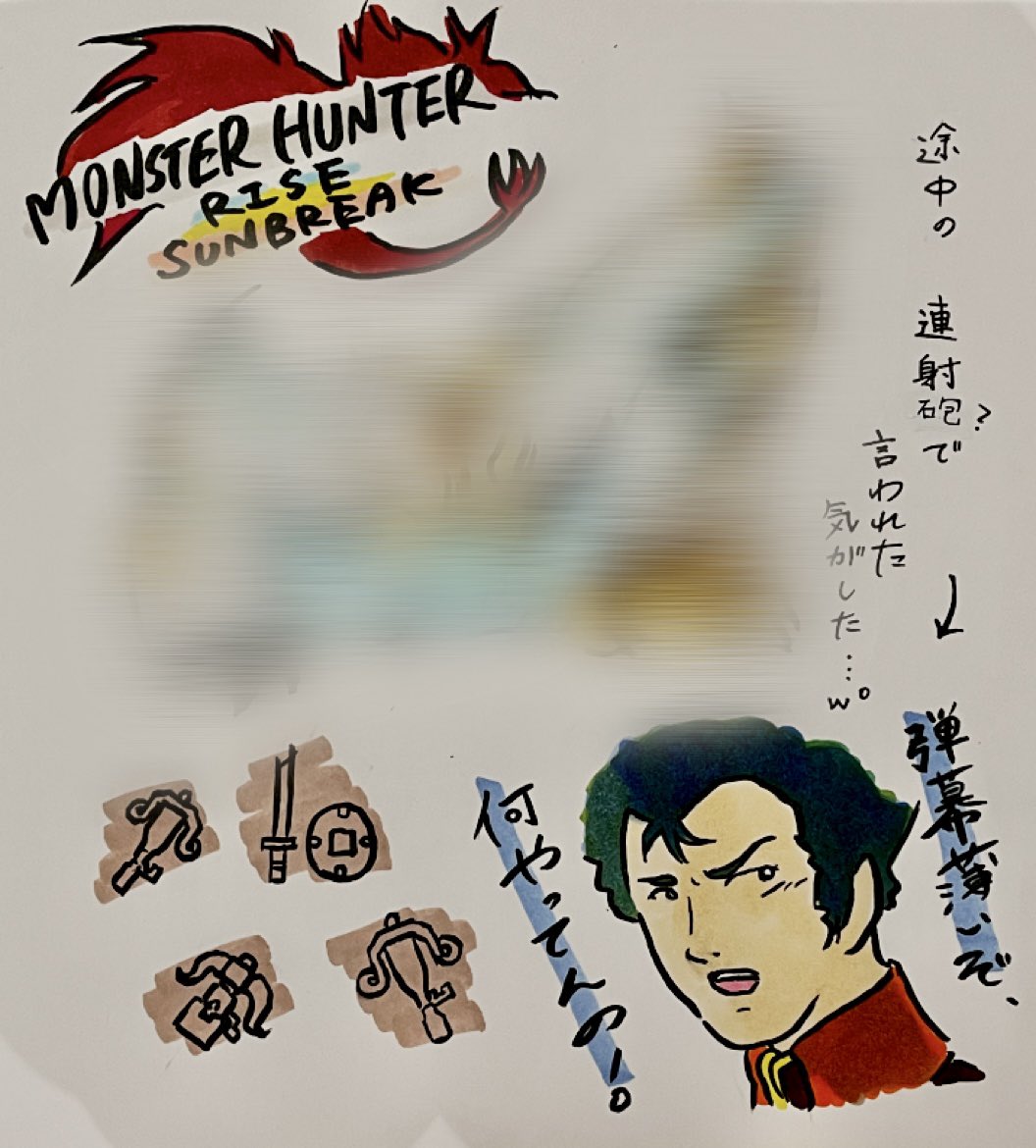 弾幕薄いぞ何やってんの のイラスト マンガ コスプレ モデル作品 1 件 Twoucan 弾幕薄いぞ何やってんの のイラスト マンガ コスプレ モデル作品 1 件 Twoucan