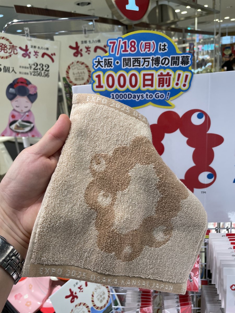 みゃくみゃく様