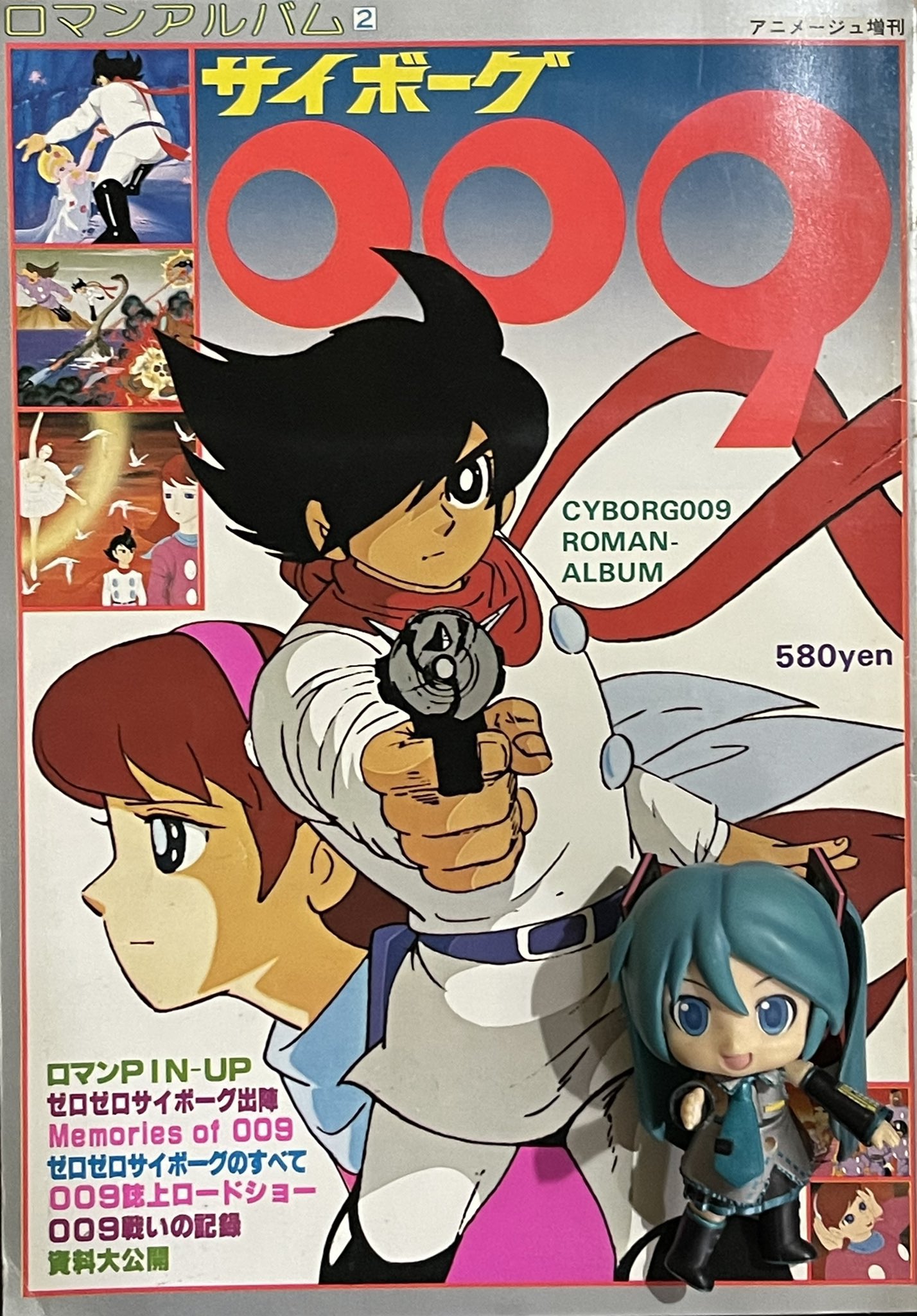 爆買いしたい サイボーグ009 70×100（サイボーグ009 2枚組 大型ラミポスター ホビー・楽器・アート