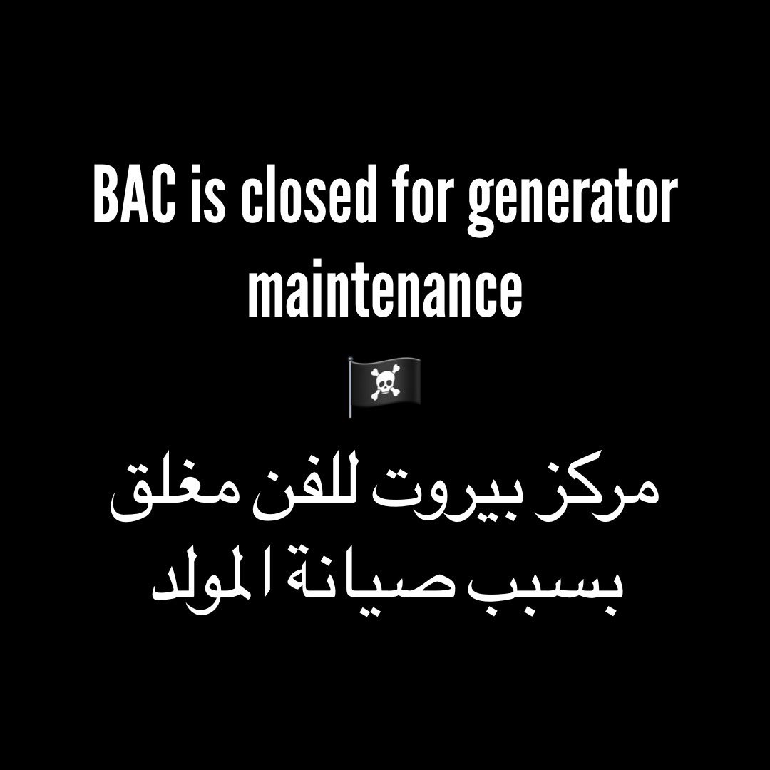 We’ll keep you updated on when we reopen. 

سنبقيكم على اطلاع حالما نعيد فتح أبوابنا