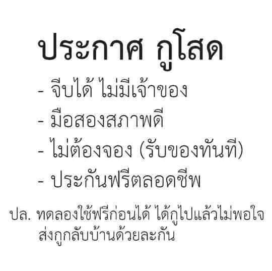 nui mongkol tweet media