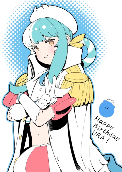 うらっこ海軍大将、誕生日おめでとう!
#うーらーと 