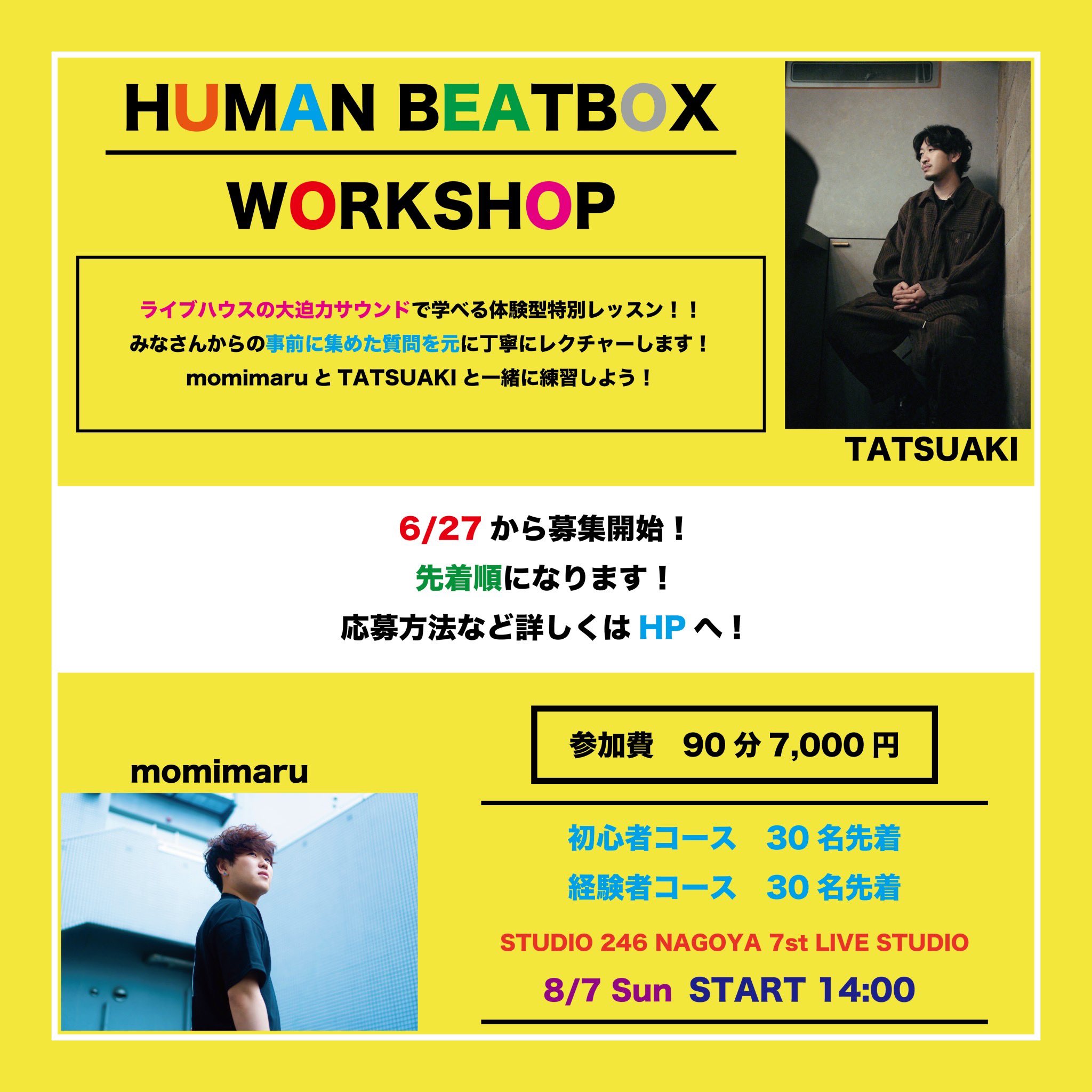 Momimaru 日本一が教えるヒューマンビートボックス Momimaru Twitter