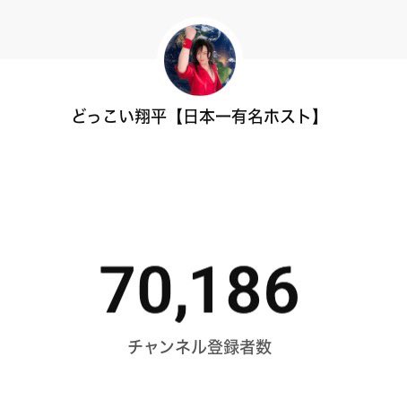 ホスト歌舞伎町 Groupdandy 公式サイト