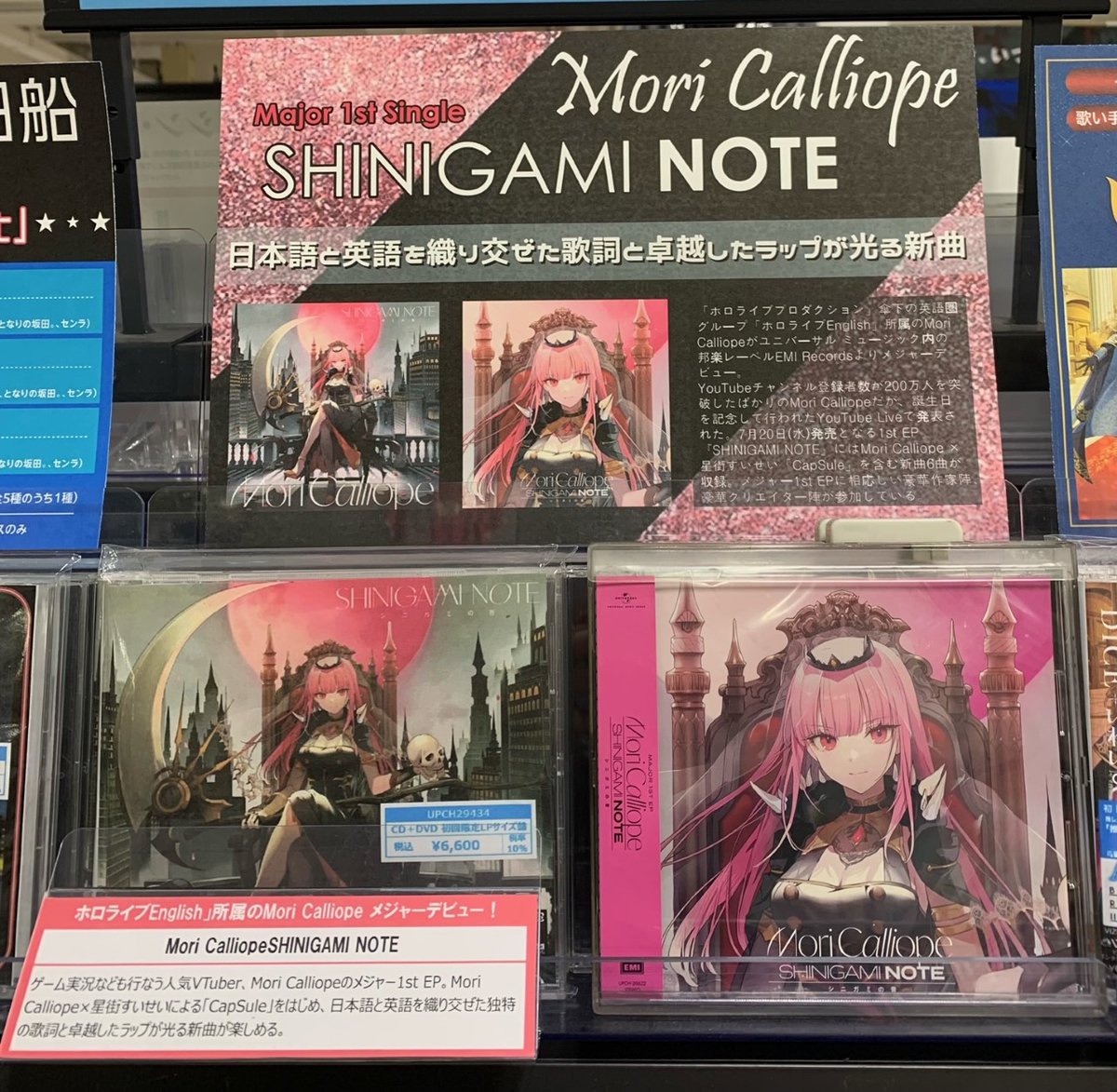 Mori Calliope Information Calliope Info Twitter