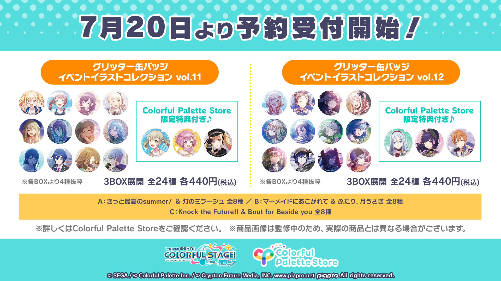 プロセカ 東雲彰人 グリ缶+spbgp44.ru