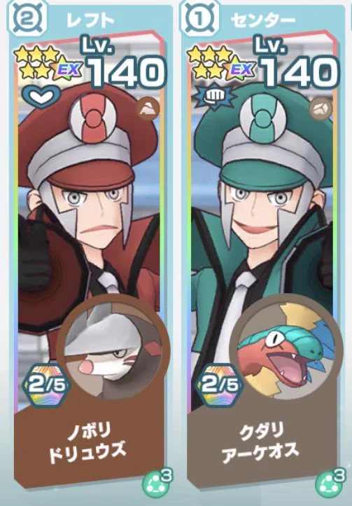 @pokemas_game 神イベ復刻来たァ 