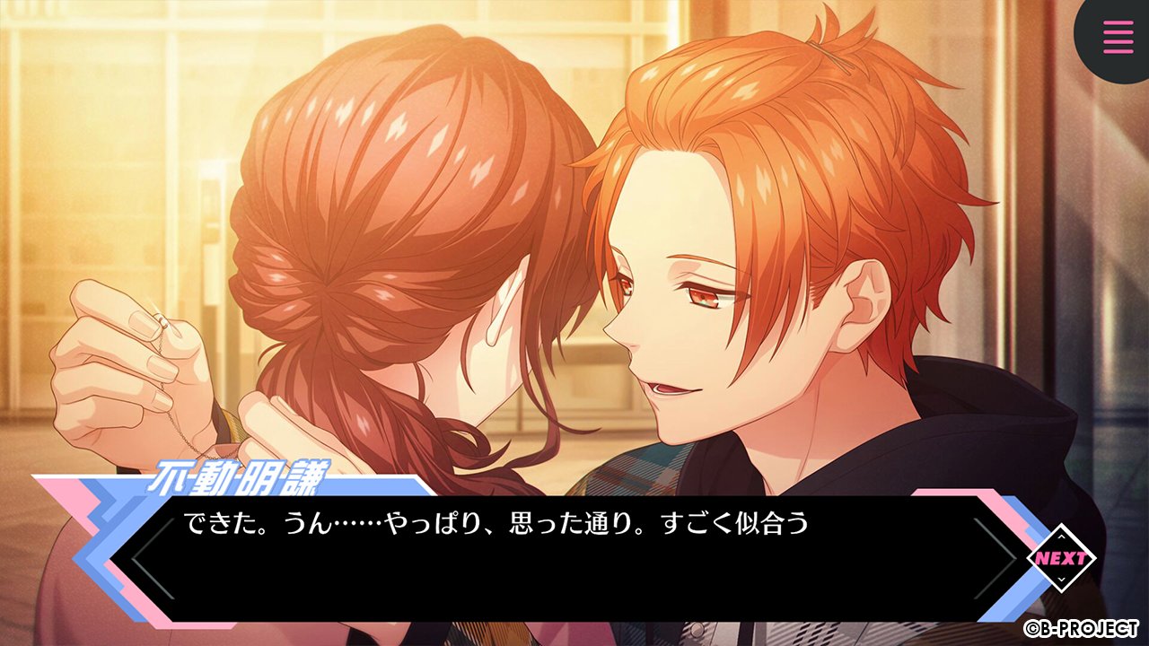 Amazon.co.jp: B-PROJECT 流星*ファンタジア - Switch : Video Games