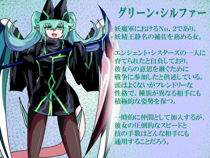 Conversation Between 星をみるねこ And Finalbamatsu 1 Whotwi Graphical Twitter Analysis