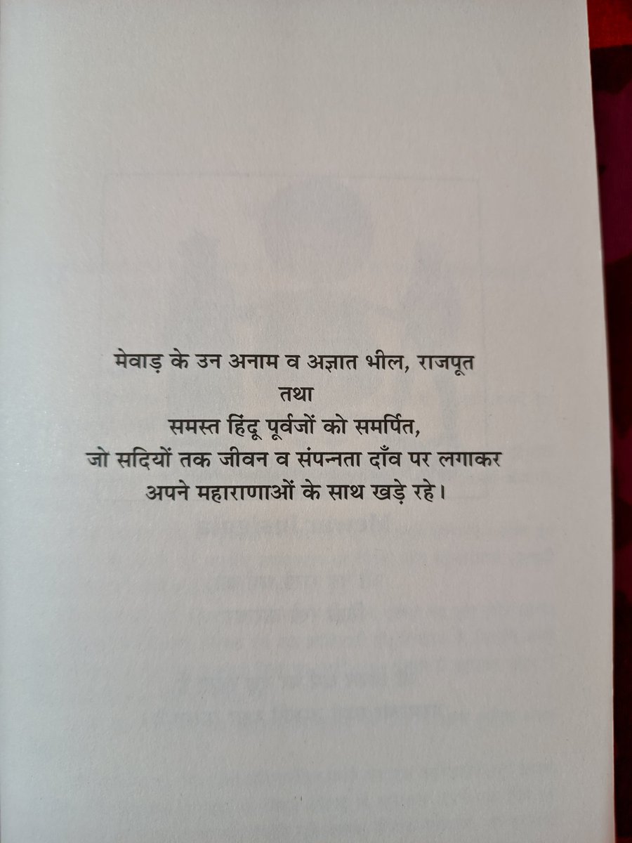 ManishFOSS's tweet photo. धन्यवाद @satyanveshan
हत्यारे व बलात्कारी आक्रांताओं के समूह से हिंदू धर्म को बचाने वालें इन देवपुरुषों के इतिहास को निर्लज्जता और निस्कृस्तता से पोंछ डाला गया है
शताब्दियों से चले आ रहे इन संघर्षों को यह पुस्तक उजागर करती है. @nimittekam
#Maharana #महाराणा #Rajput #Mewar #India https://t.co/aMaAXKA0Uu