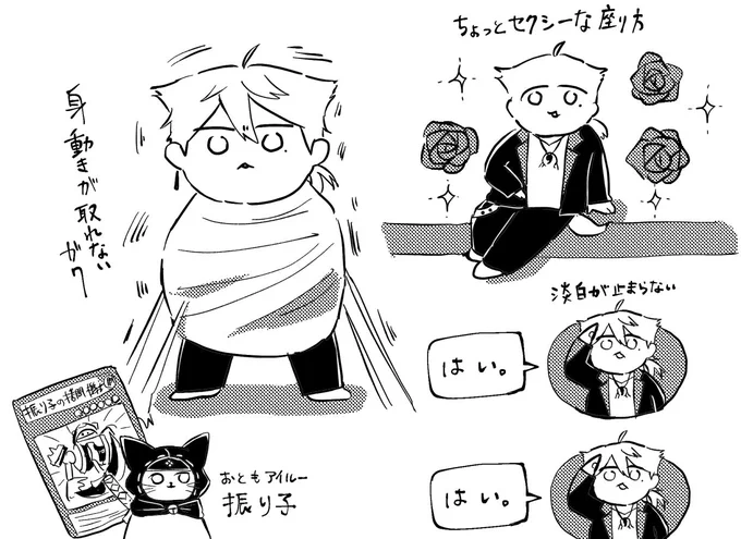 モンハンをする伏見ガク 