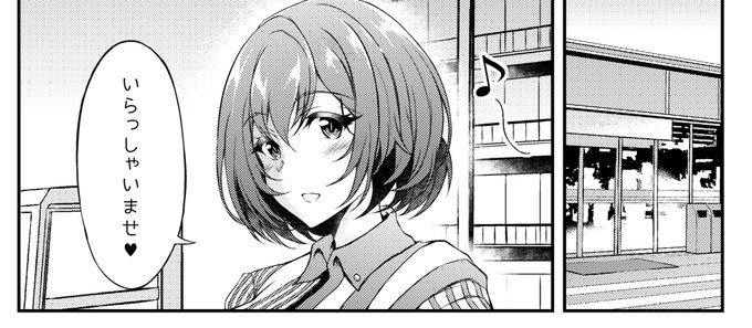 今日は新作の描きたて原稿でも～前作【JCデリヘル】でメイン以外の子を特に気に入ってくれる方がいたので、今回もちょっとした出番の店員さんもかわいくキャラデザしました 