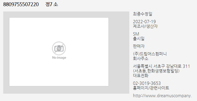 SNSD 7th Album 

COMING SOON