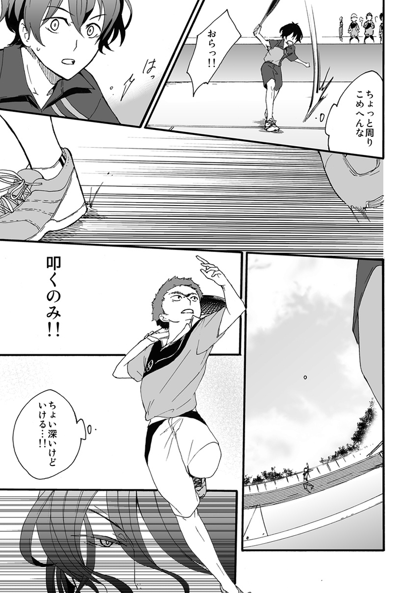 元インハイ王者がソフトテニス部の顧問をしてる話
(※顧問など!46話)
#顧問など!
#100話公開前企画
#マンガが読めるハッシュタグ (1/5)