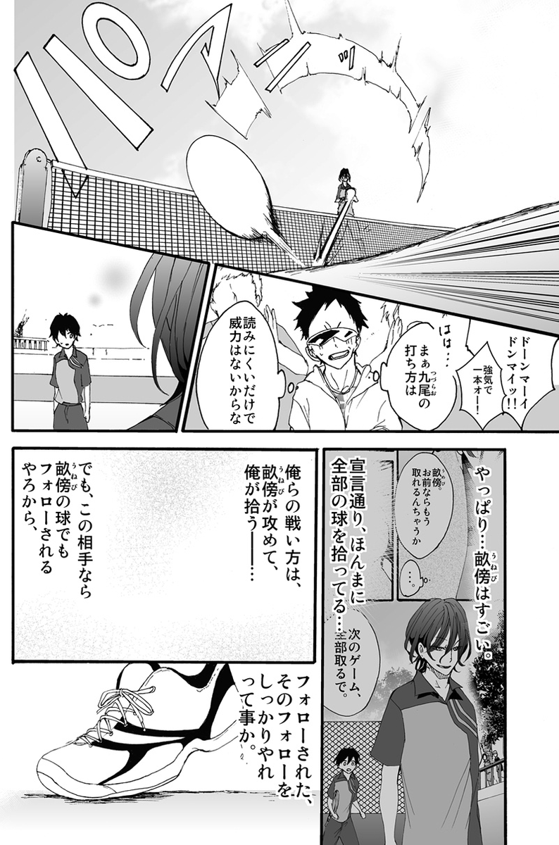 (2/5) 