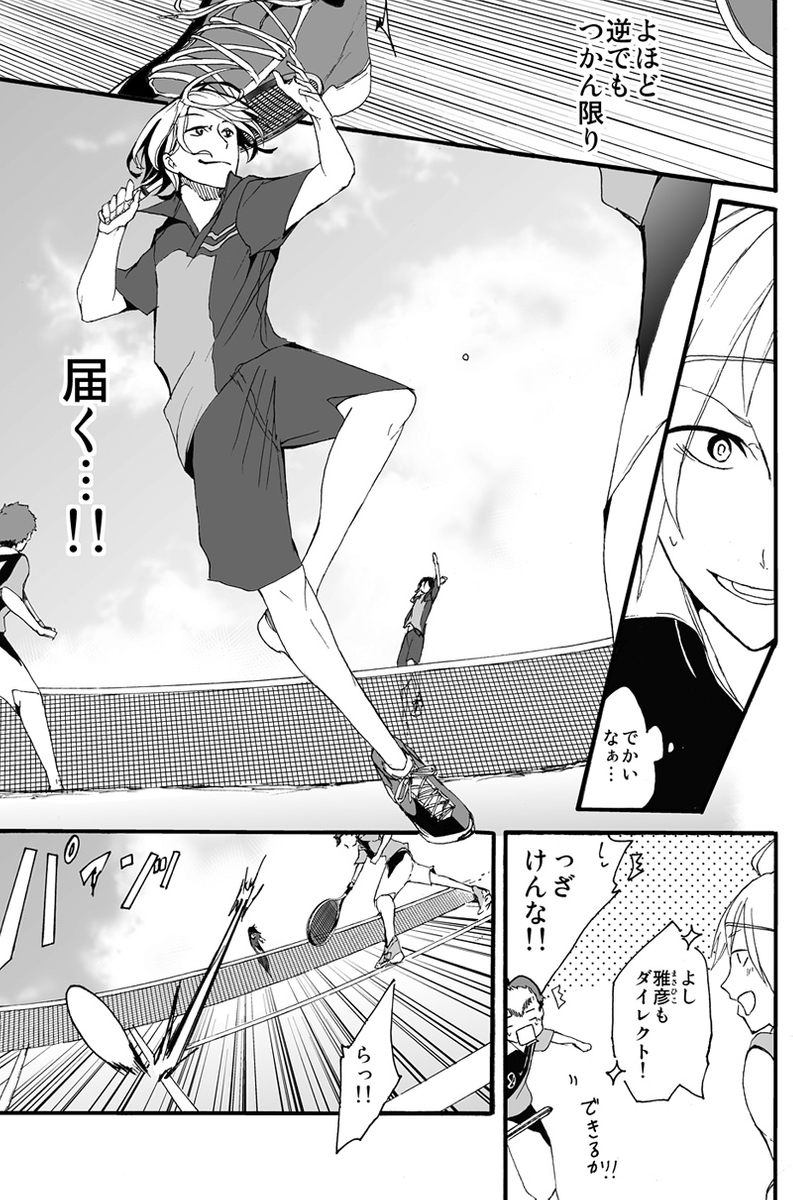 (4/5) 