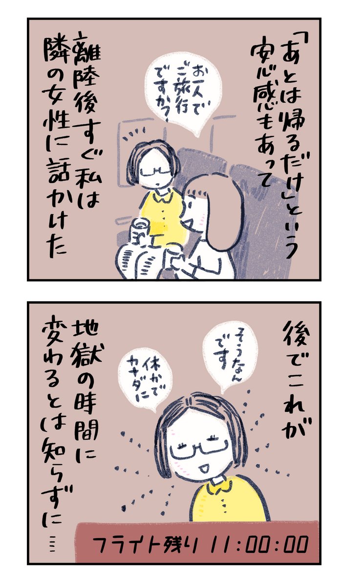 人生を決めた20歳のあの日の話

(再掲です) 