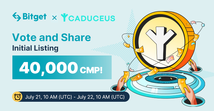 The 3rd session of 'Vote to List' is close! 🎉 ☑️Get ready to vote for @Caduceus_CMP July 21, 10 AM (UTC) & Share 40,000 $CMP! ✅Follow @bitgetglobal @Caduceus_CMP ✅RT + @ 3 Friends - 3 Share 300 $CMP Bookmark - bitget.com/en/votecoin 📝Details - bit.ly/3odOMte