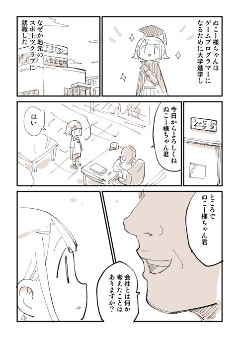 ぬこ様 FYBIr-wUIAE23VY.jpg:small