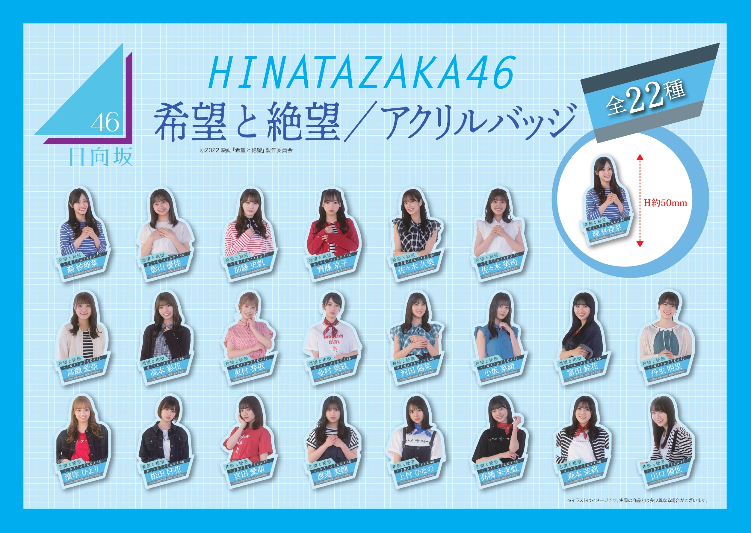 Amazon.co.jp: 希望と絶望 Blu-ray豪華版 (特典なし) : 日向坂46: DVD