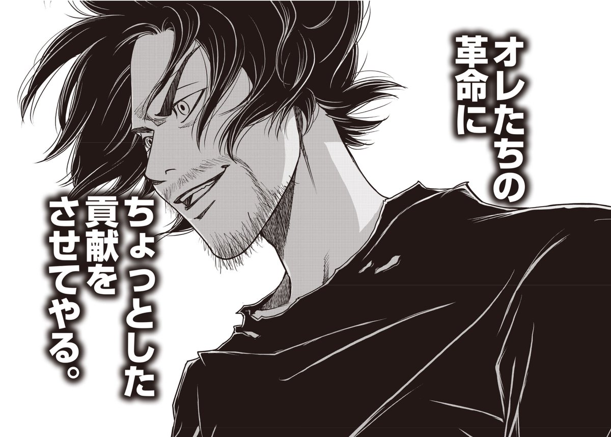 世界一オレ様なスティーブ・ジョブズと世界一イケてるビル・ゲイツが出てくる漫画です https://t.co/k2FJuNmQd8 